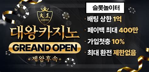 playgrand 카지노